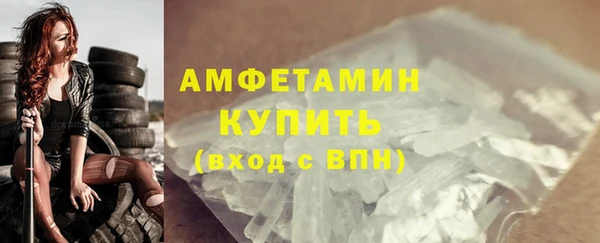 стафф Дмитровск