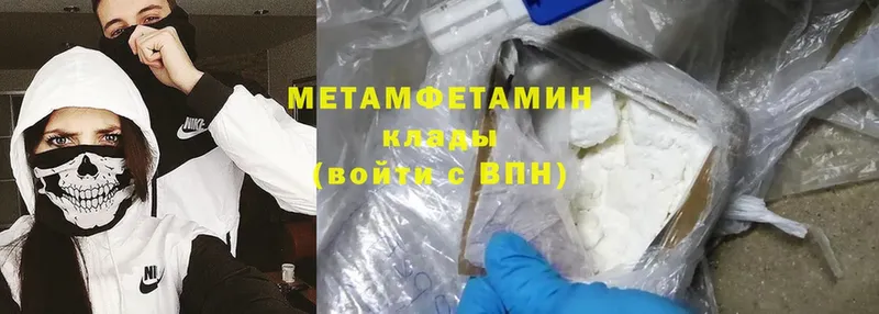 закладки  Елизово  OMG рабочий сайт  МЕТАМФЕТАМИН Methamphetamine 